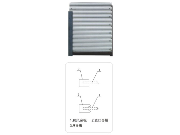 抗臺(tái)風(fēng)卷門(mén)