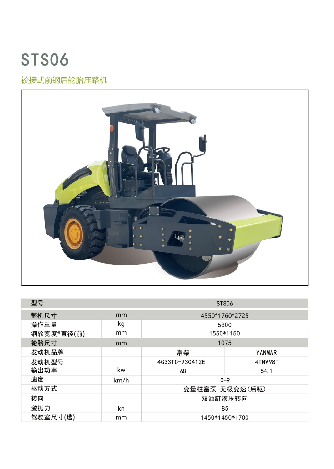 微信圖片_20250619150153